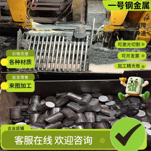 34Mn5碳素结构钢28Mn6钢板SCr21扁钢20MN钢板SS400冷拉光圆可零切