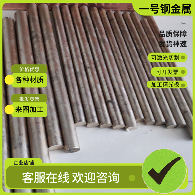 供CW456K锡青铜CW457K铜块CW452K纯铜C92700铜条SAE660圆棒SAE841