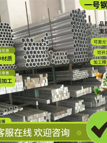 10Cr17不锈钢16Cr25N圆钢446圆棒S11348钢板0Cr13A1板材06Cr13AL
