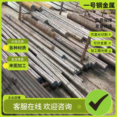 65MN弹簧钢棒带棒料SK85 SUP10 70号钢淬SK7火弹簧钢板C75S锰钢片