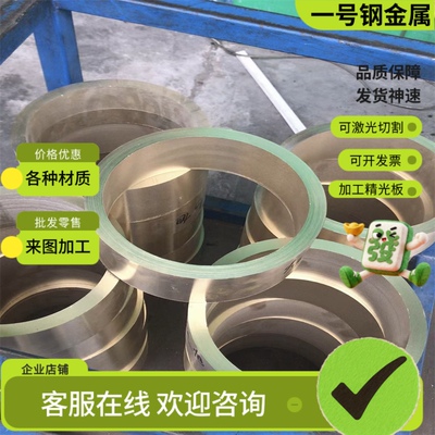 SAE841锡青铜ZCuSn10Pb1铜板C83600铜排C83600铜棒CUSN12 CUSN8板