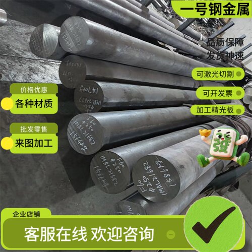 42CrMo 40Cr圆钢 65Mn弹簧钢 Gcr15轴承钢 38CrMoAl圆棒Q345b钢板