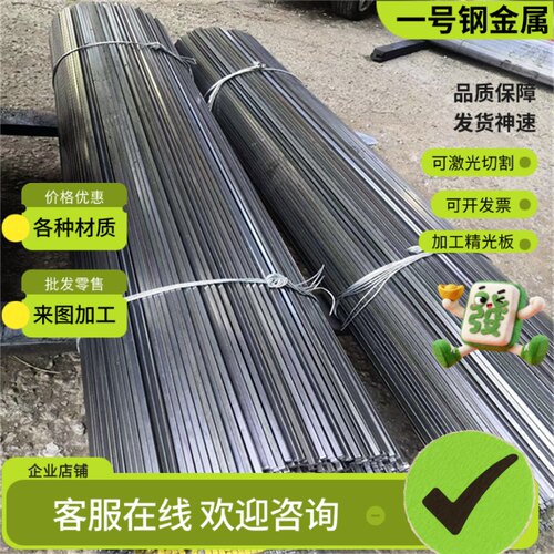AISI A2 Cr5Mo1V T20503 SKD12合金工具钢圆钢棒材钢板圆棒板料