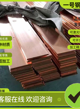 C3604B黄铜C3605铜合金C83600铜管C3710铜带HPb593 C2100可定制