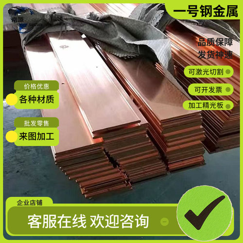 C3604B黄铜C3605铜合金C83600铜管C3710铜带HPb593 C2100可定制