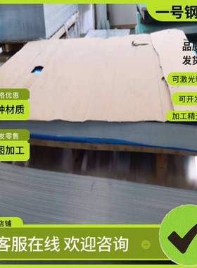 5052 2A11铝合金 AL1285 AL1385铝块2N01 6111 7A09铝排5A12 2A17