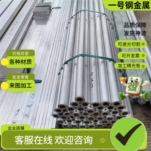 100CrMn6轴承钢49MnVS3研磨圆棒1.3505钢板材SAE52100 GCr15棒料