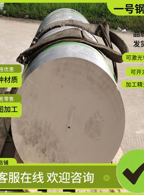 ETG100易切削钢 44SmN28 SUM43圆钢 1.0715 10spb20易车铁 扁钢