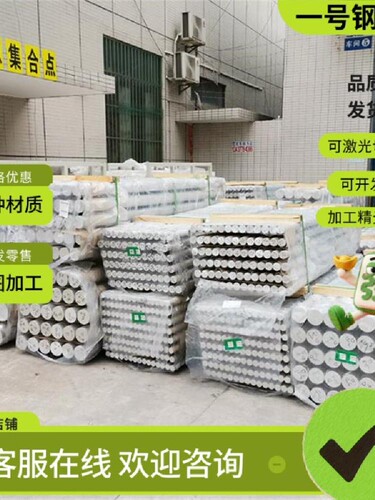 42CRMO 40CR Gcr15 20CrMo 20CrMnTi 40CrNiMo 38CrMoAL圆棒 钢板