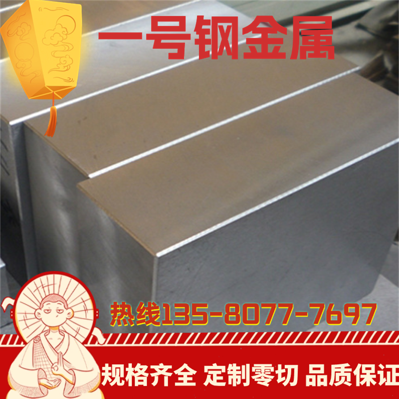 705H50 65CR3 SS1678弹簧钢板 T19A冷轧热轧带钢 SKS51弹簧钢带