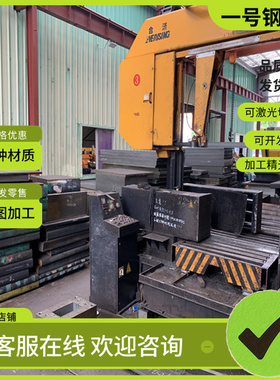 25SiMn2MoV合金钢 SCM440H 38CrMoAl精光板40NiCrMo3圆棒12Cr1MoV