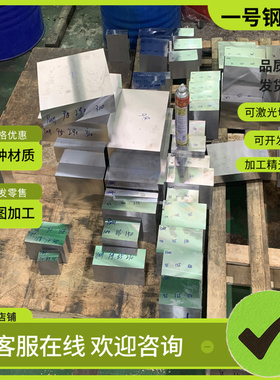 S420MC钢板QStE460TM冷轧板SPC270F酸洗板S700MC热轧平板零切