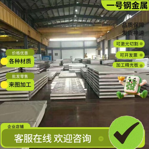 18CrMo4 1.7243 UNS G41200合金钢棒材钢板料圆钢圆棒钢材无缝管