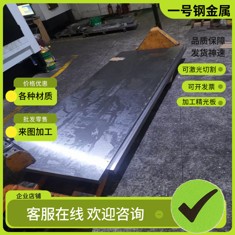 SK3圆棒 SK4钢板 SK5光圆 SK6 SK7碳素工具钢SK85 SK95 SK105圆钢