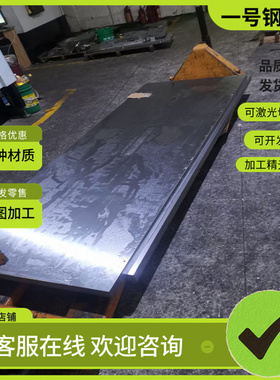 现货供应AISI4140 AISI8620圆棒AISI4340钢板20CrMnSi合金钢C45E