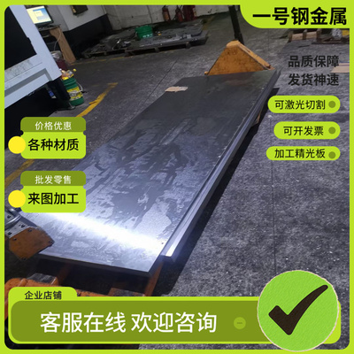 现货供应AISI4140 AISI8620圆棒AISI4340钢板20CrMnSi合金钢C45E