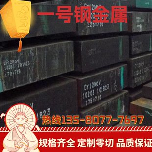 供 705H60弹簧钢板 T10A冷轧热轧带钢SKS51弹簧钢带55CR3 SS1678