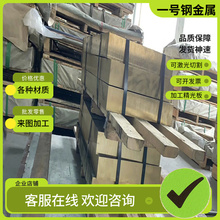 ZQSN663 C95220锡青铜C52100铜棒QSN4-3 QSN6-6-3铜板C83600铜管