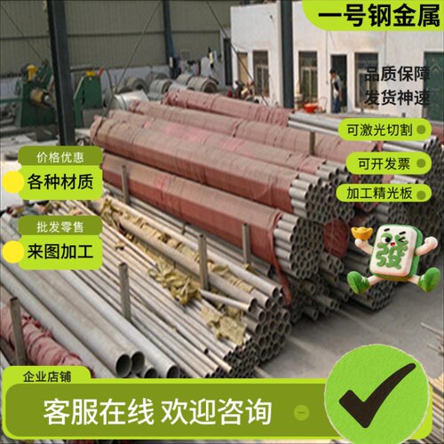 15-5PH S15500不锈钢圆棒05Cr15Ni5Cu4Nb X5CrNiCuNb15-5圆钢锻件