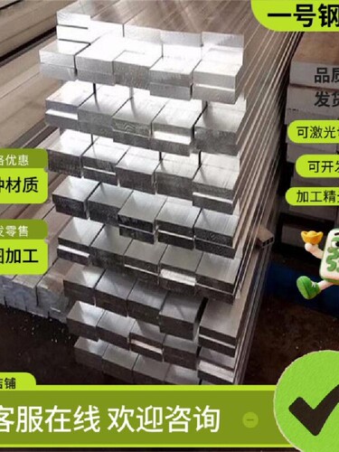 253MA圆棒254SMo 904L板材314 318 S21800特殊不锈钢 圆棒 钢板材
