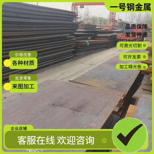 A3圆管45#20号无缝钢管精密管外25mm-600mm铁管空心圆管切零