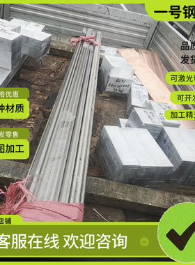 供应38NiCrMo4合金钢35CrMo 721MnSi钢板31CrMo12圆棒13CrMo44