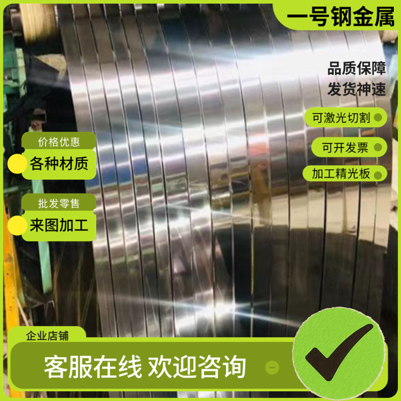 0cr25ni20耐热不锈钢12Cr18Ni9圆钢SUS316L钢板材AISI316实心棒