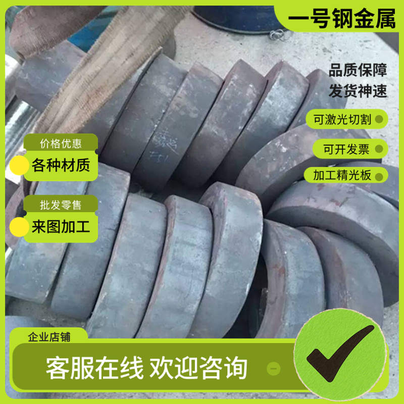 宏宇供应SMn420H合金结构钢20NiCrMoS22钢板SAE4017圆棒34CrNiMo6