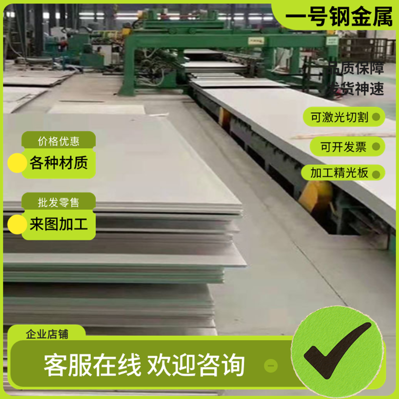 SUS329J3L不锈钢 SCM822冷轧圆钢 0CR17Ni4CU4NB钢带 3Cr13Mo钢板