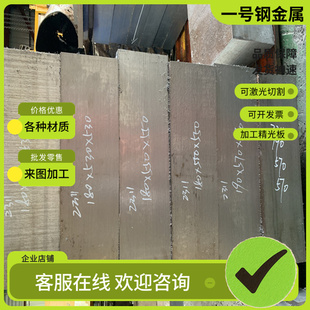 SUJ2 65Mn GCr15 42CrMo 高锰钢弹簧钢板耐磨圆棒精光板零切 40Cr