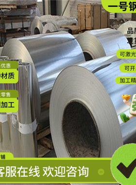 2A12T4铝板6061 6063 6082 7075T6铝棒LY12 铝合金板厚度6 8 20