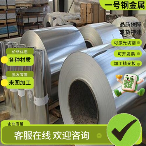 X5CrNiNb18-10不锈钢 X29CrS13车光圆 SUS304N2圆棒 X7CrNi17-7