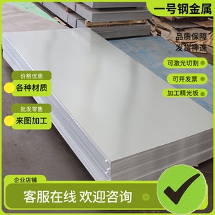 2205超级双相不锈钢S32900圆钢S22253圆棒1Cr17N2棒 F60 F51 F55