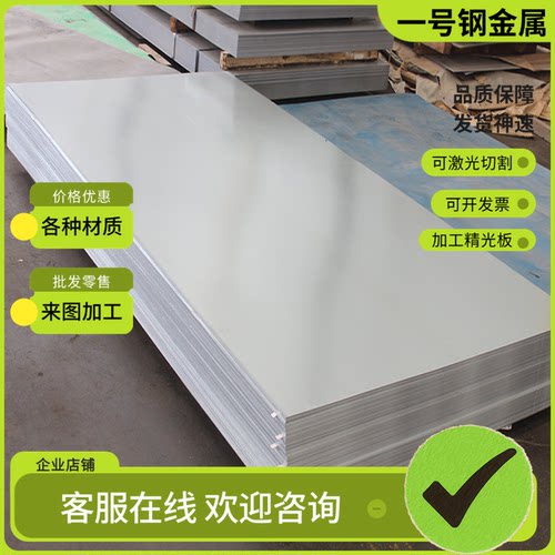 F51 F55 F60 2205超级双相不锈钢S32900圆钢S22253圆棒1Cr17N2棒