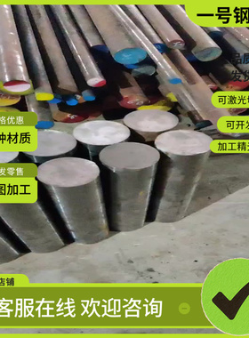 46MnSi4 35Crmo合金结构钢 AISI81B50冷拉光圆 28NiMo17圆棒41Cr4