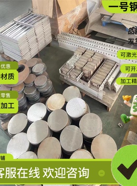 11SMnPb28碳素结构钢 C105W2冷轧钢板 32CDV12圆钢 S35C 拉光圆棒