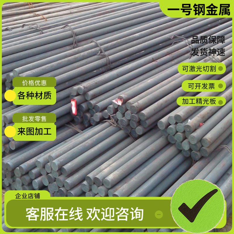 供应供应2507 329J1圆棒F55 F61双相不锈钢F51 F60钢板F53 17-4ph