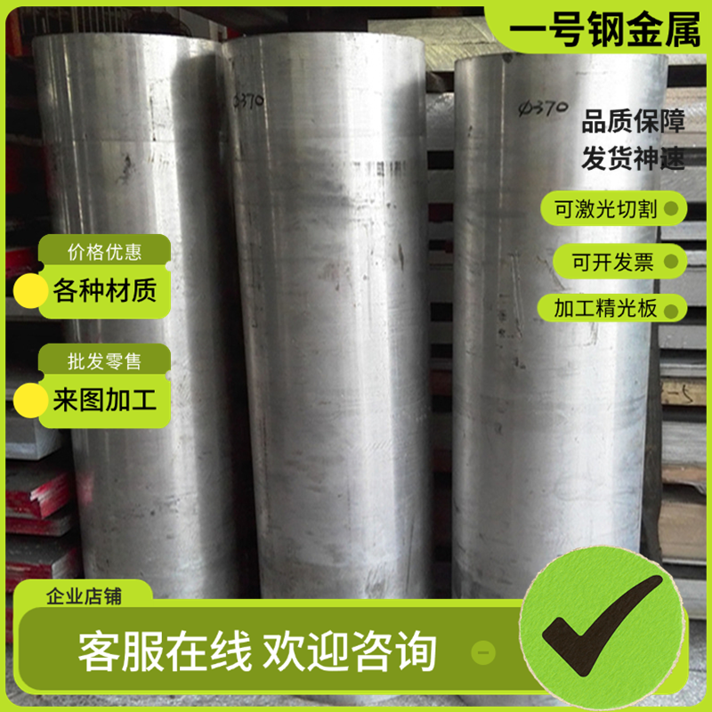 SUS420J2不锈钢 X2CRNi13 2205厚薄板 00Cr18Mo2圆棒 X39CrMo17-1