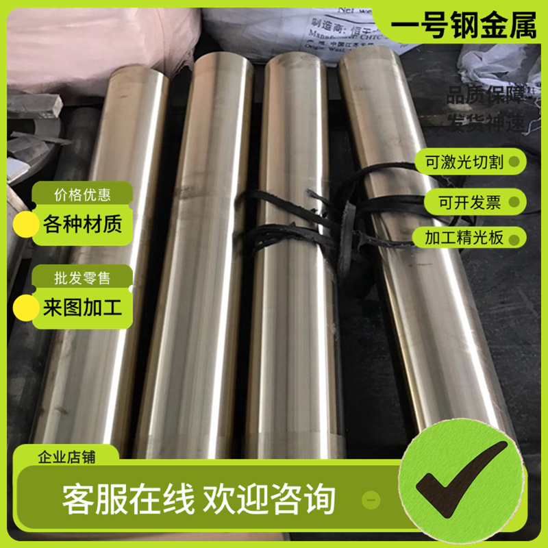 BC-6锡青铜BC-3 BC-2 BC1铜管 CuSn7ZnPb铜棒实心 铸铜合金棒