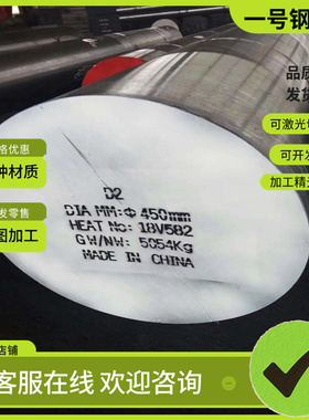 Y40Mn圆钢SUM42板料钢板44SMn28板材1.0762圆棒易切削钢零售切割