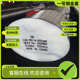 Y40Mn圆钢SUM42板料钢板44SMn28板材1.0762圆棒易切削钢零售切割