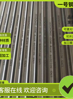 QSTE420TM HC250IF钢棒深冲钢板SPHT2拉伸料SPHT1汽车用冷轧