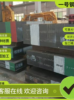 sus304 317 321 347钢板348 403 404圆棒405 409 不锈钢 价格优惠