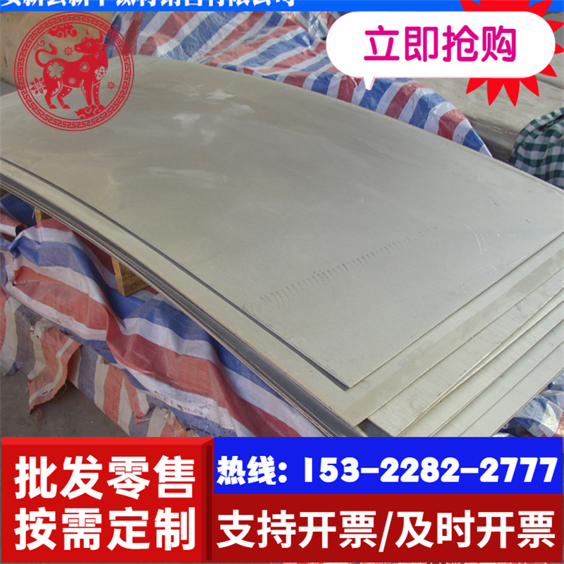 Q345B 20# 10# 冷拉圆钢16mn 45# 65mn冷轧板 SPCC激光切割2mm3mm 金属材料及制品 钢板 原图主图