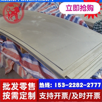 Q345B 20# 10# 冷拉圓鋼16mn 45# 65mn冷軋板 SPCC激光切割2mm3mm