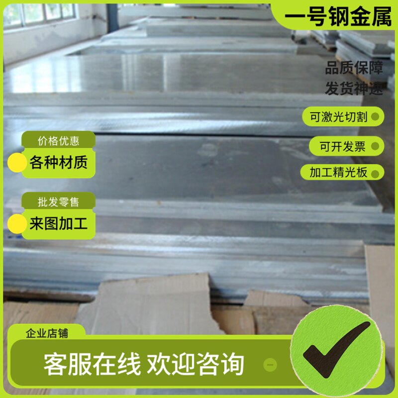 耐磨钢板NM360/400/450/500/mn13/65锰/40cr/42crmo合金高强板