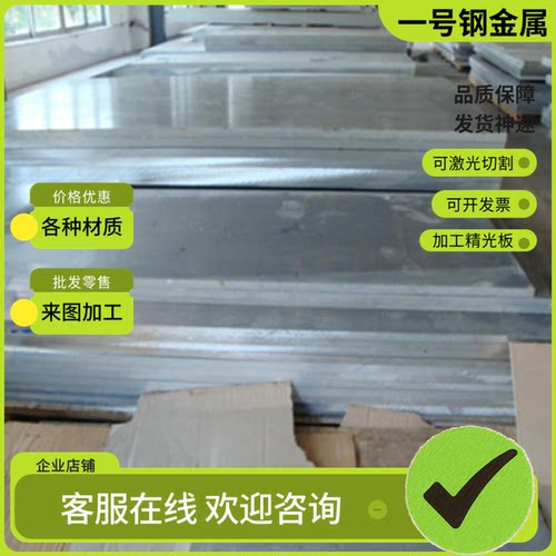 耐磨钢板NM360/400/450/500/mn13/65锰/40cr/42crmo合金高强板