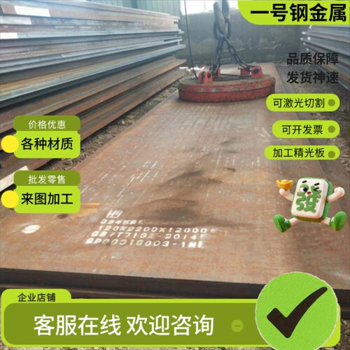 碳素钢10# 15号钢 20号钢 30号钢 35号钢 50号钢 55号钢圆棒60#