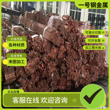 ZCuSn10Pb1锡青铜QSn10-1铜合金C93700 C52100铜带CuSn8 CUSN6棒