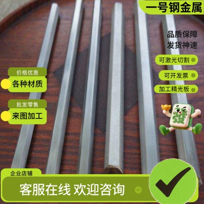SWRCH45K易切削钢 38SMn28 10SPb20易车铁 Y15 scr440 scr5研磨棒